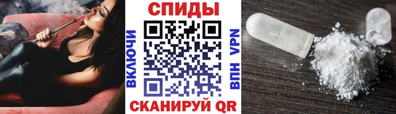 АМФЕТАМИН Розовый  Рыльск 
