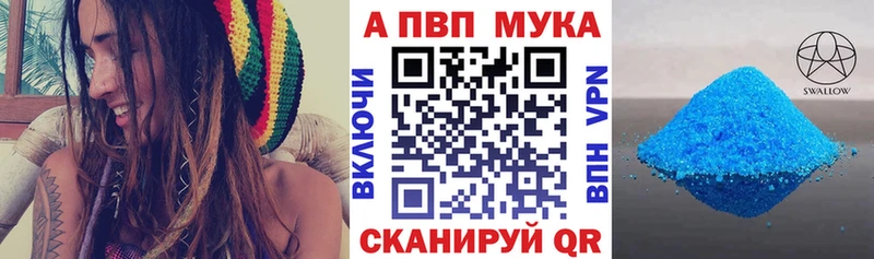 A-PVP кристаллы  kraken онион  Рыльск  что такое наркотик 