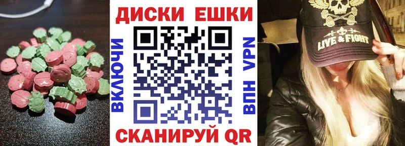 Экстази MDMA  Рыльск 