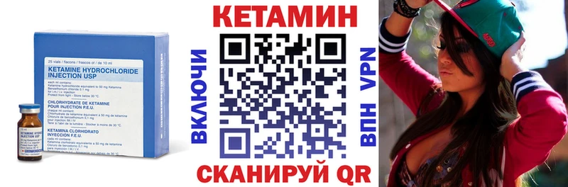 КЕТАМИН ketamine  Рыльск 