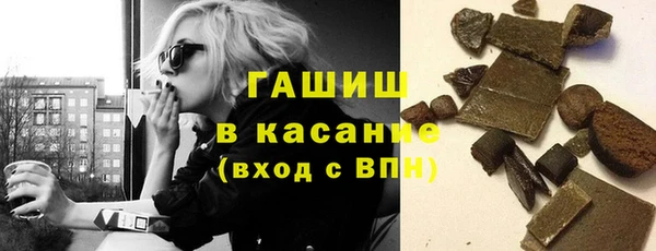 гашиш Липки