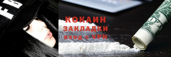 таблы Лагань