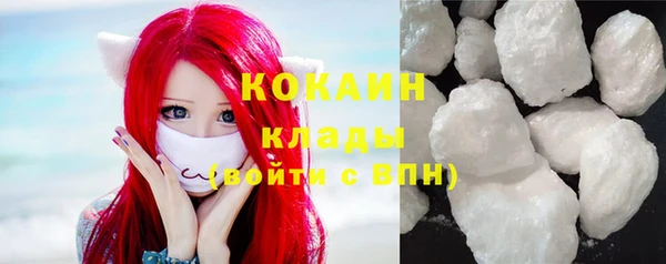 каннабис Лихославль
