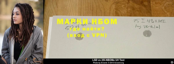 PSILOCYBIN Ладушкин