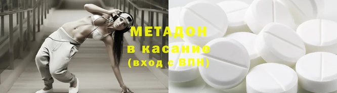 гашиш Липки