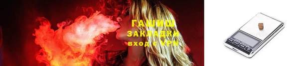 каннабис Лихославль