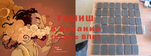 каннабис Лихославль