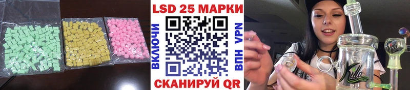 Лсд 25 экстази кислота kraken зеркало Рыльск