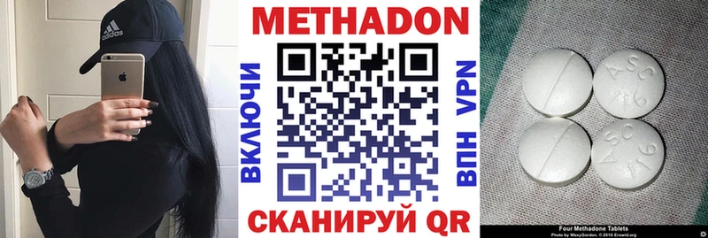 МЕТАДОН мёд  купить наркоту  Рыльск 