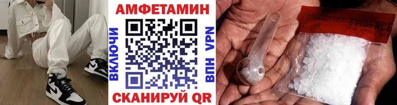 Метамфетамин Декстрометамфетамин 99.9%  наркошоп  OMG зеркало  Рыльск 