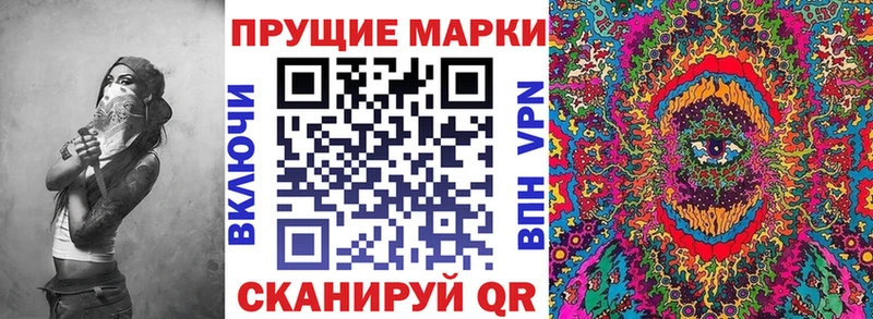 Марки 25I-NBOMe 1,5мг  Рыльск 