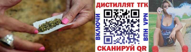 продажа наркотиков  Рыльск  Дистиллят ТГК Wax 