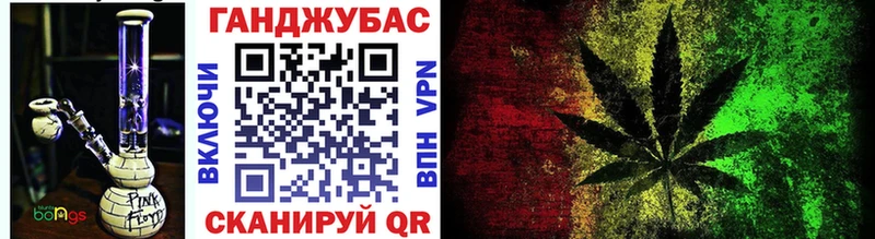 Шишки марихуана Ganja Рыльск